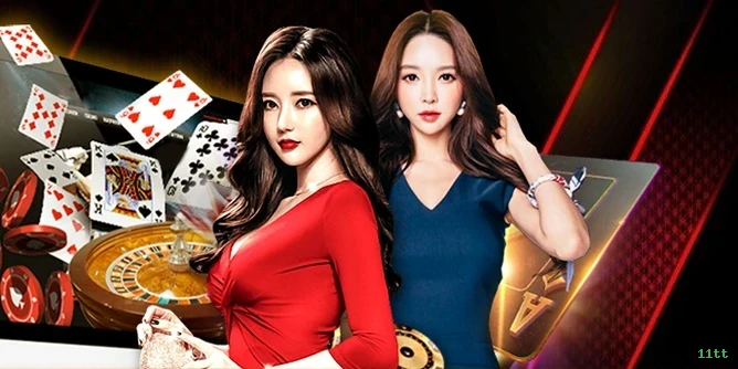 App 11tt Android download